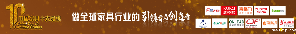 广告